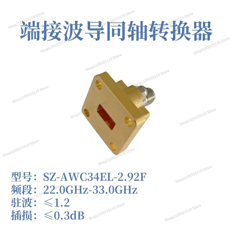 For WR34 (BJ260) 22.0-33 Waveguide Coaxial Converter SZ-AWC34EL-2.92F