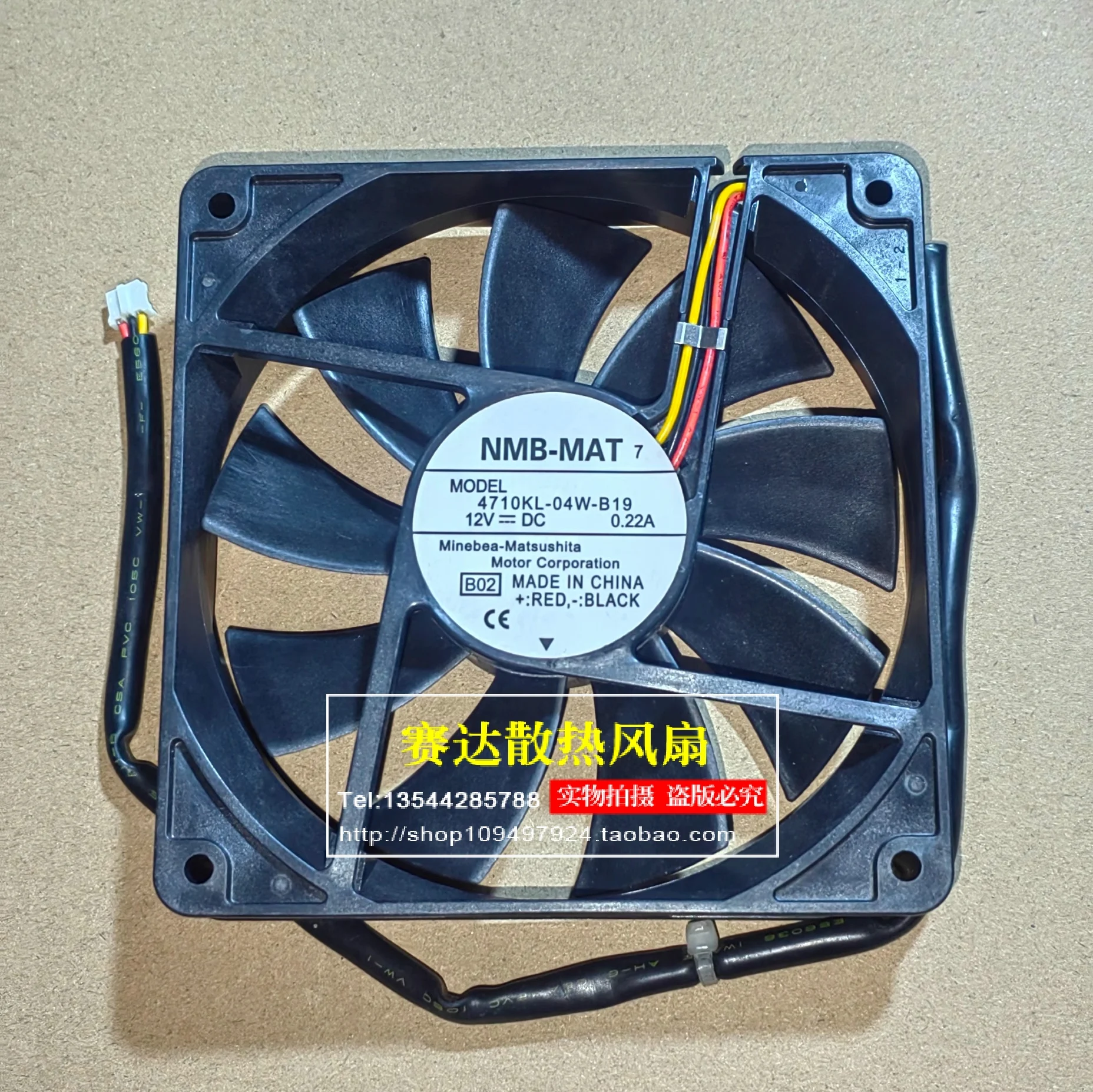 New NMB-MAT 12025 1…