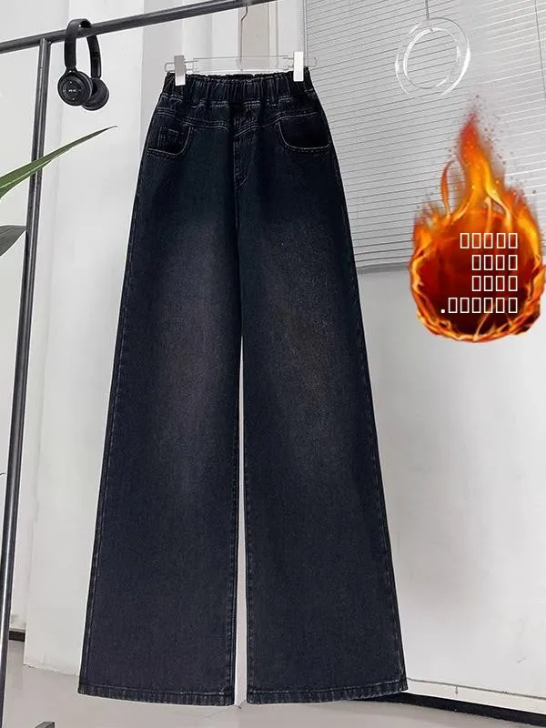 

Bla Fce Lined Elastic Waist Jeans Women's Casual plus Size Slimming Concealing Straight Leg Pants Spring Autumn