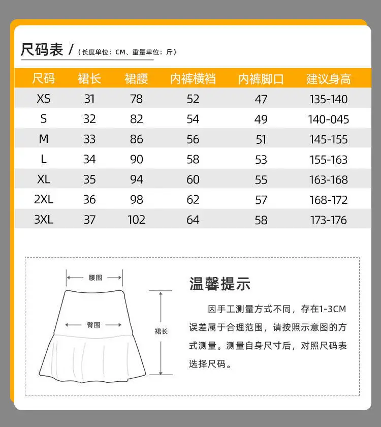 Lightning Delivery Sports Casual Solid Color Pleated Short With Waist Cinching Hip Lifting Half Skirt Breathable And Anti Glare