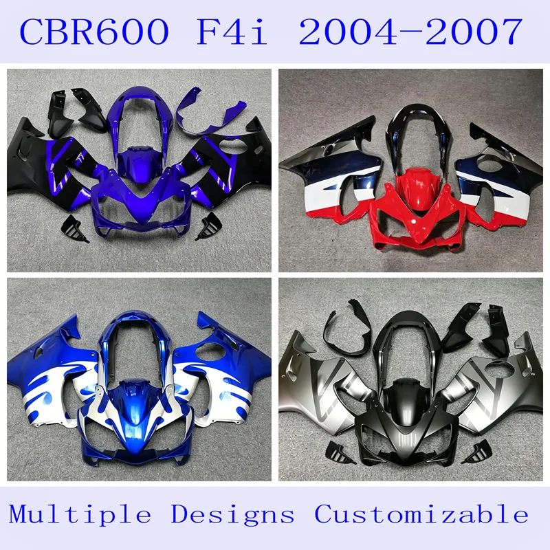 Gift new ABS cowling kit is suitable for Honda CBR600 f4i 2004 05 06 2007 car accessories multi-color optional can be customized
