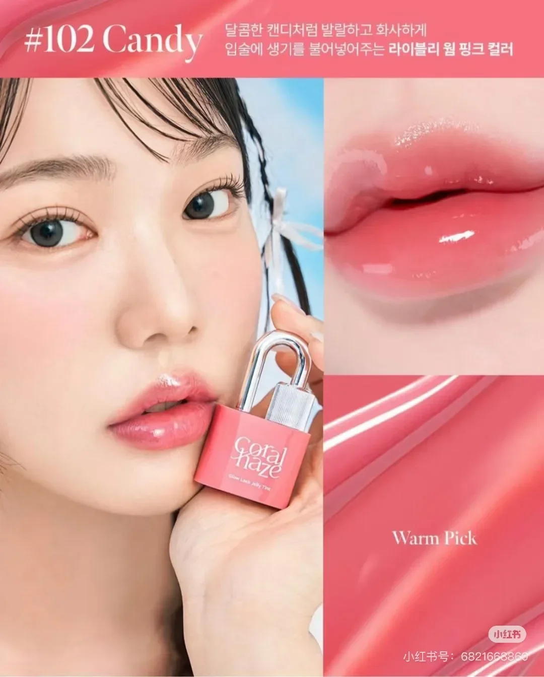Coralhaze Lock Lip Glaze Hydraterende Hydraterende Naakte Lipgloss Hydraterende Spiegel Lipstick Koreaanse Make-up