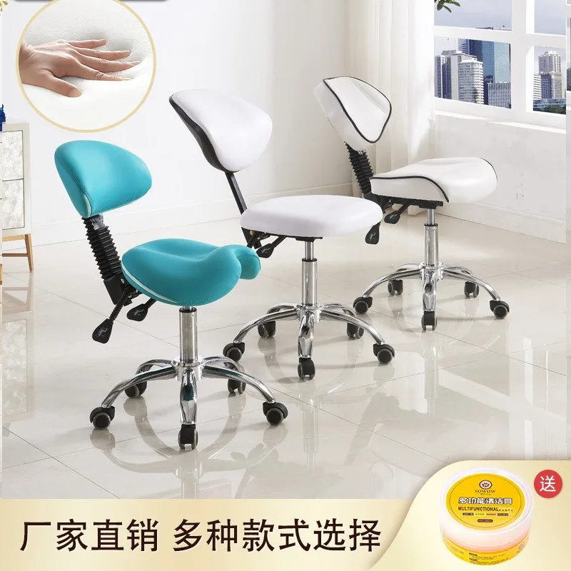 

Rotating Barber Stool with Backrest Doctor Chair Nurse Beauty Salon Saddle Silent Pulley