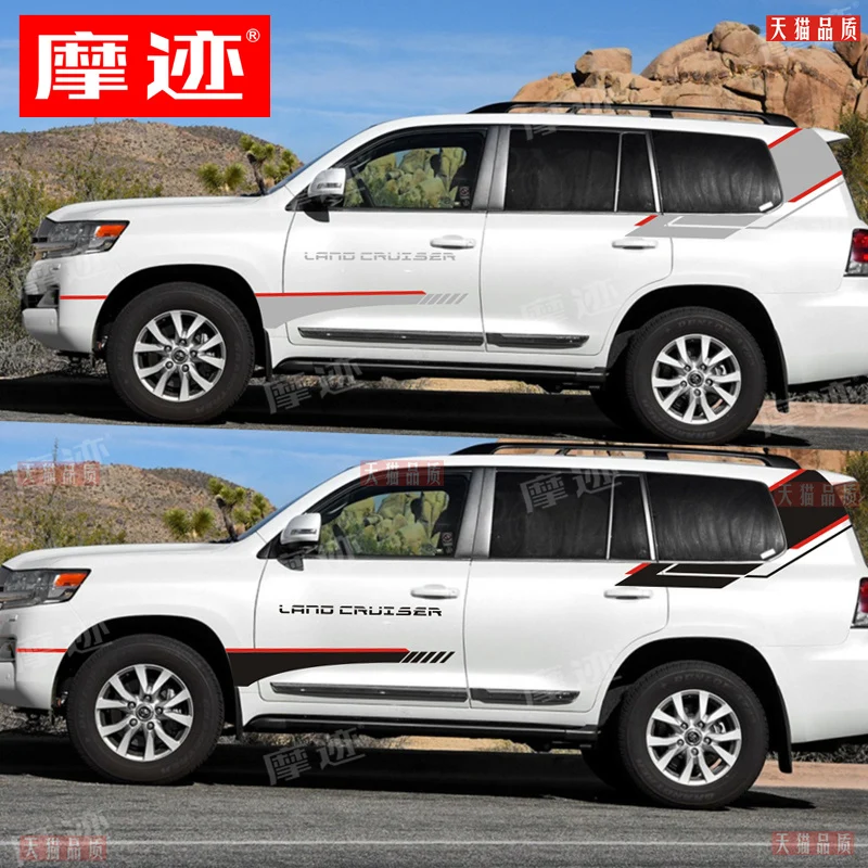 

Car Sticker Vinyl Decal Fashion Sports Decoration Custom Film Accessories FOR Toyota Land Cruiser