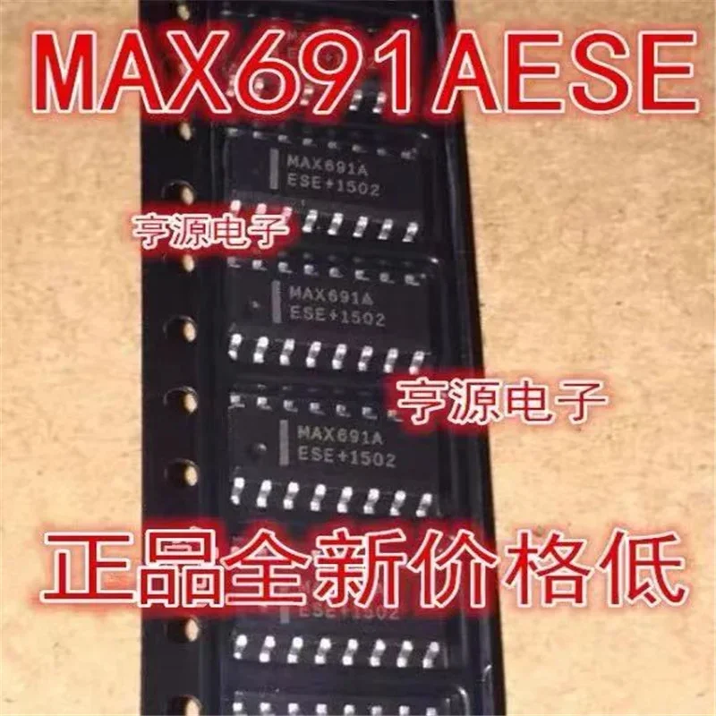 1-10Pcs Free shipping MAX691AESE MAX691A MAX691 IC SOP16