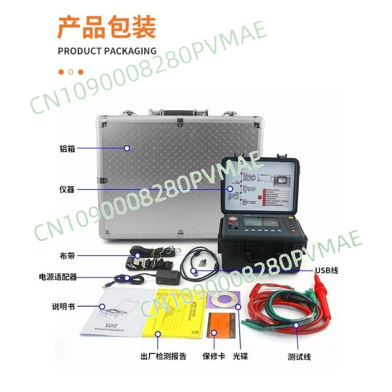 ST3128 High Voltage Digital Megaohmmeter - Industrial Insulation Resistance Tester with Rocker Control