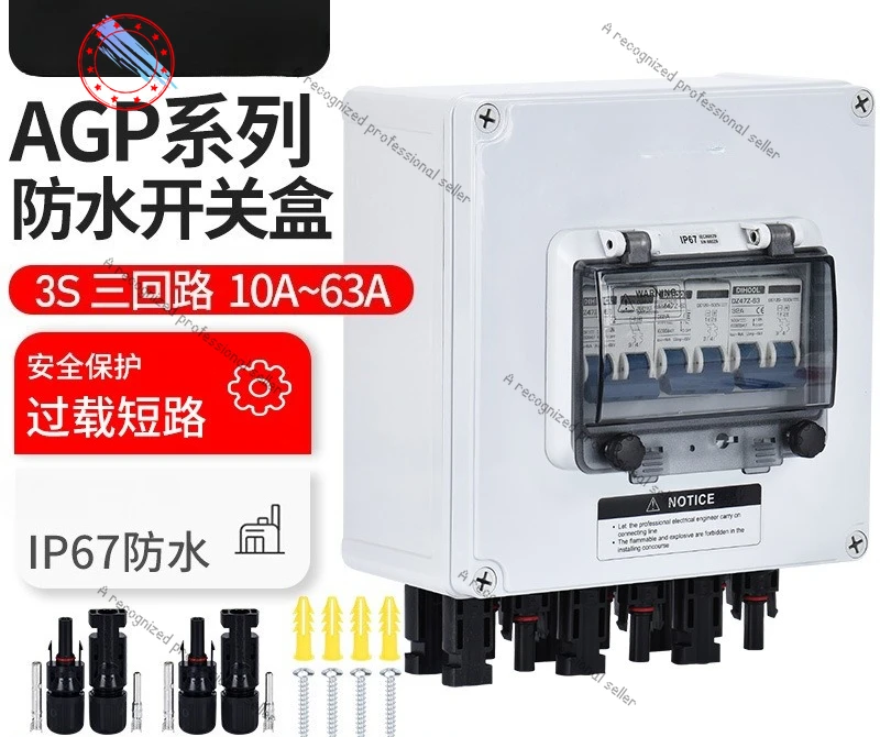 

Фотоэлектрический изолирующий переключатель постоянного тока 3S AC и DC ip67AC440DC500V уличный водонепроницаемый переключатель