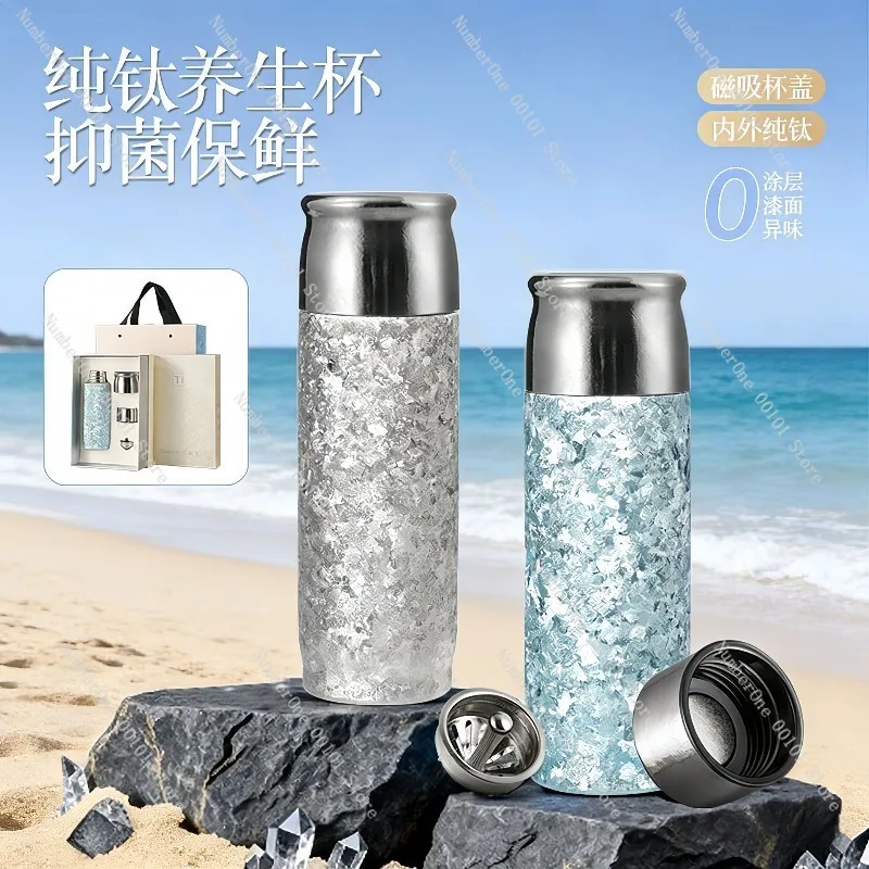 Magnetic Lid Titanium Insulated Cup,High-End Business Gift Thermos,Household Tea Brewing Cup,Portable Double-Layer Thermal
