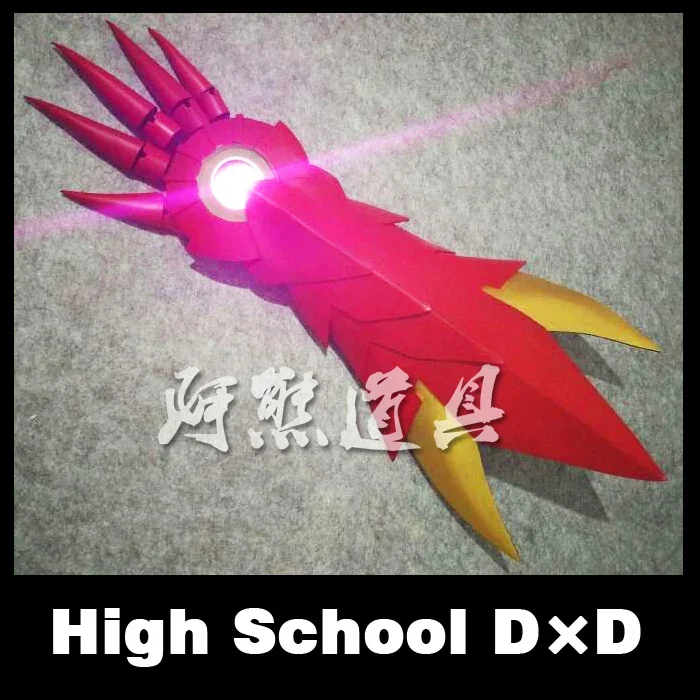 

Welsh Dragon High School D×D броня для косплея реквизит для Хэллоуина вечеринки костюм реквизит сценические аксессуары для представлений