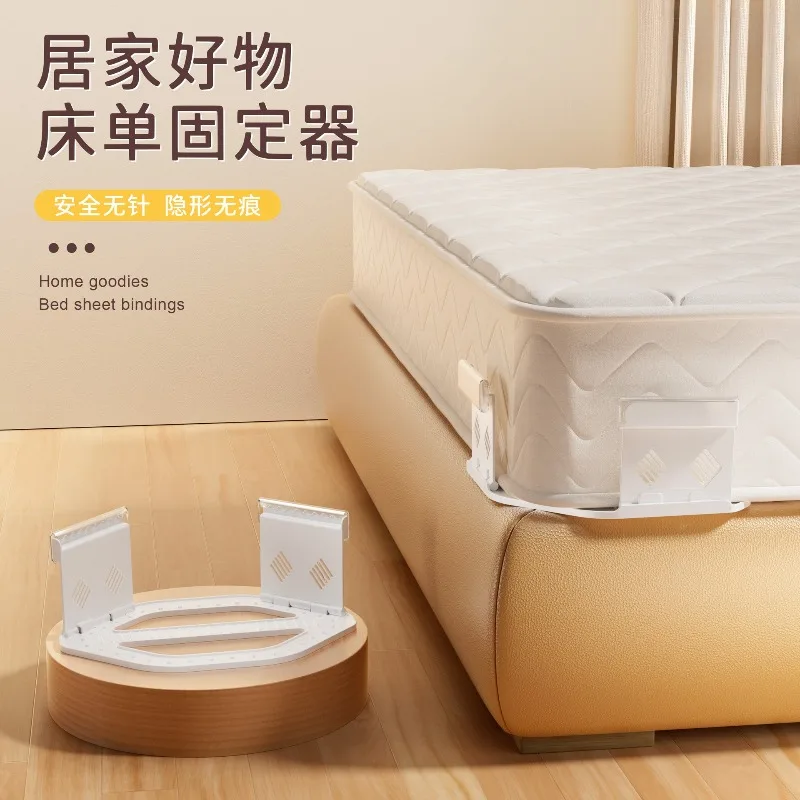 Sheet holder Invisible bed cover Anti-displacement safety quilt clip New design for home slippage