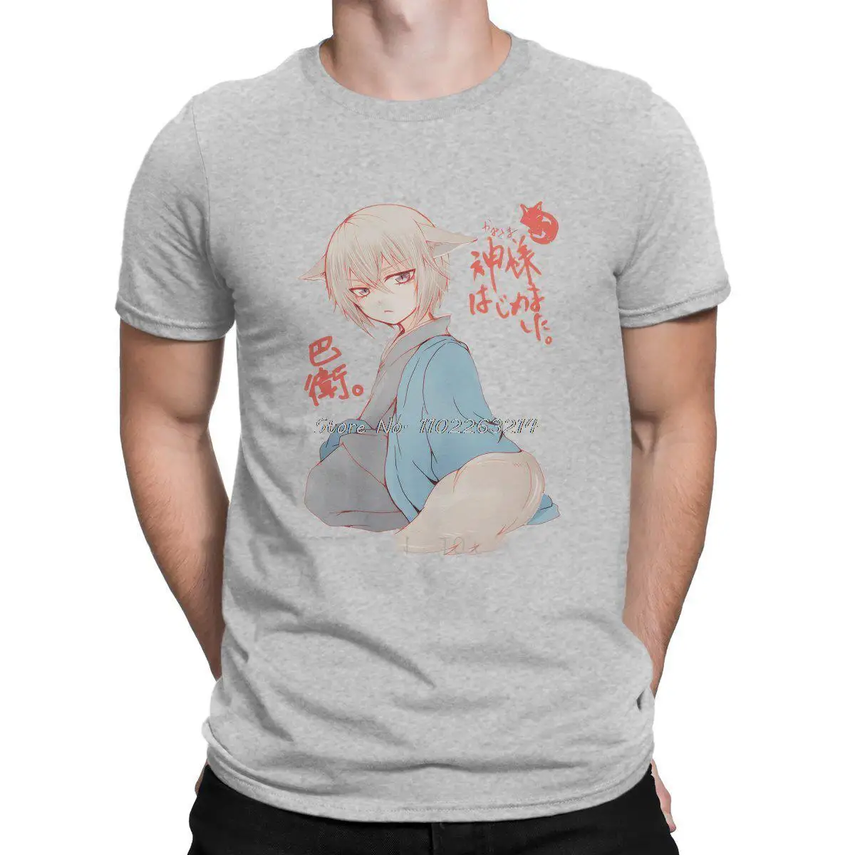 Kamisama Hajimemashita Original TShirt Kawaii Kiss Personalize Men's T Shirt New Trend Tops Unisex Cotton Oversized Streetwear