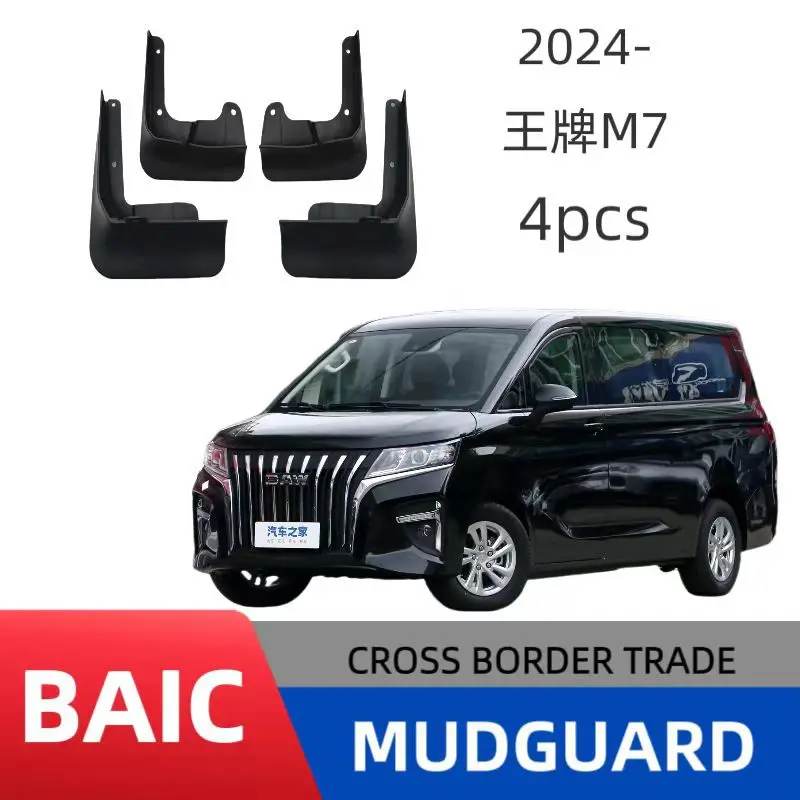 

Suitable for BAIC Ace M7 car fender modification high-quality accessories without punching original version