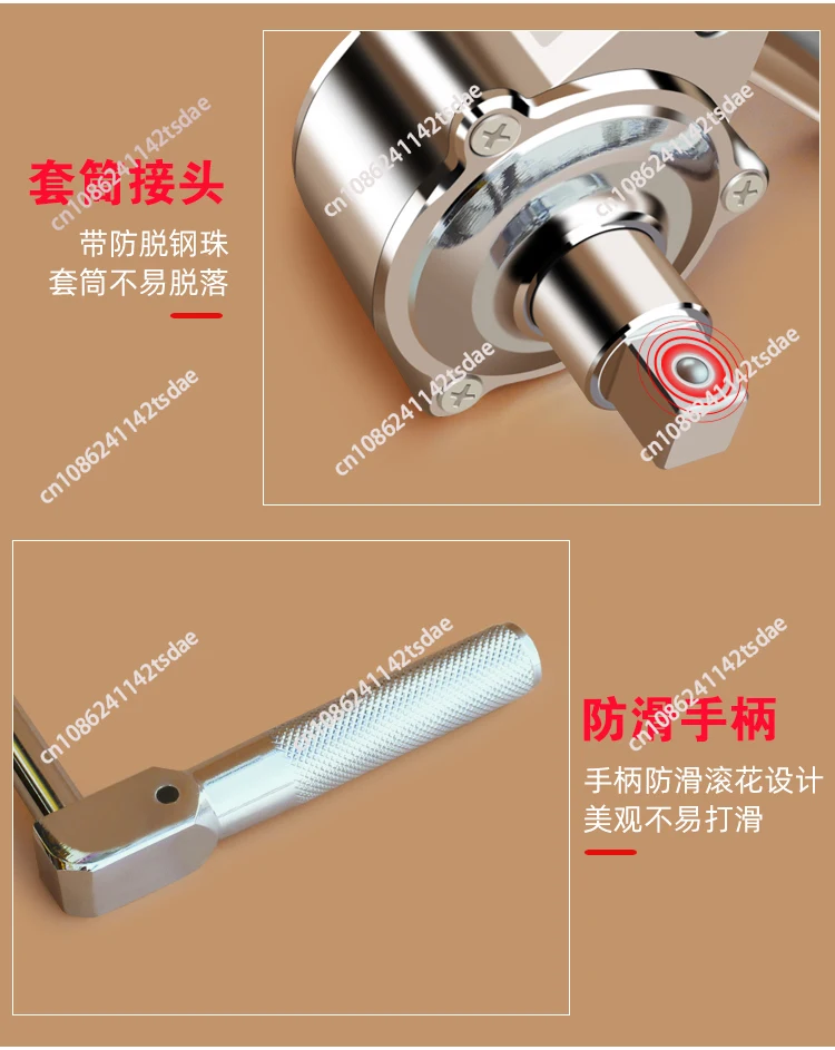 Multiplicador de torcional Torsional de 1/2 pulgadas، llave extractora tuercas، Tippo desmontaje #5