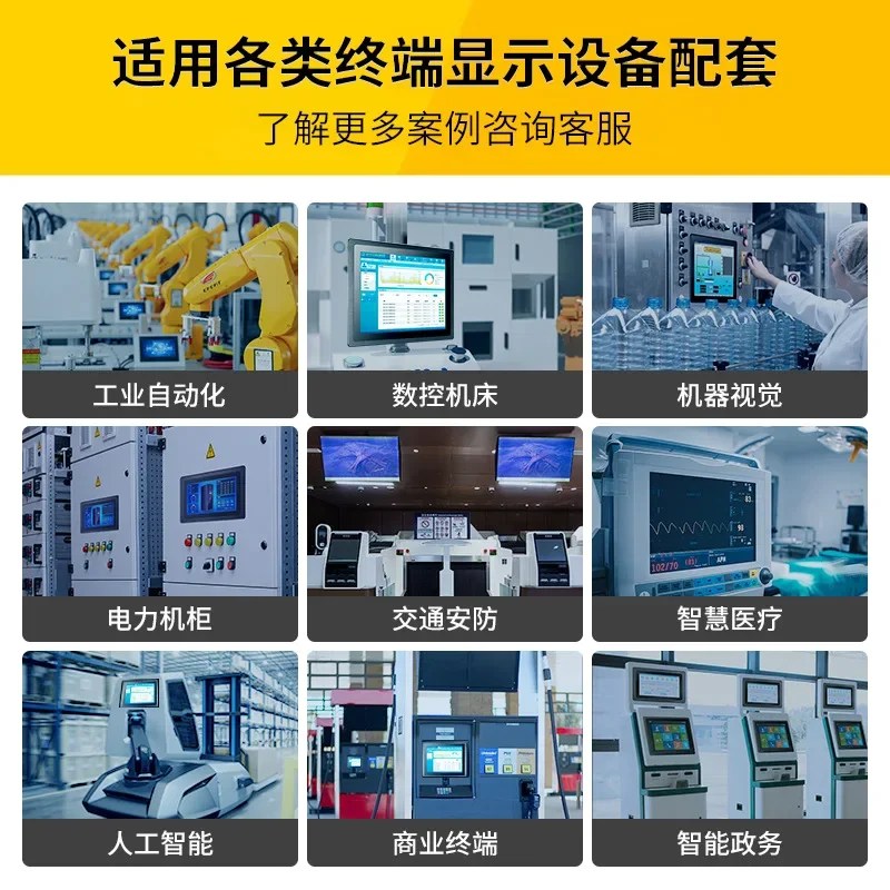 Capacitive touch rk3288 intelligent workshop production line MES system human-machine interaction station 2 sets