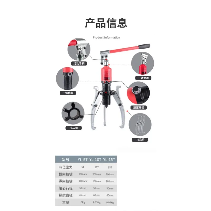 Integrated Hydraulic Gear Puller 5T 10T 15 Ton 2 3 Jaw Bearing Puller Wheel Extractor Removal Tool