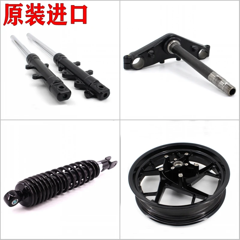 For Applicable to the original imported XMAX300 front fork shock absorption rear shock absorption direction column