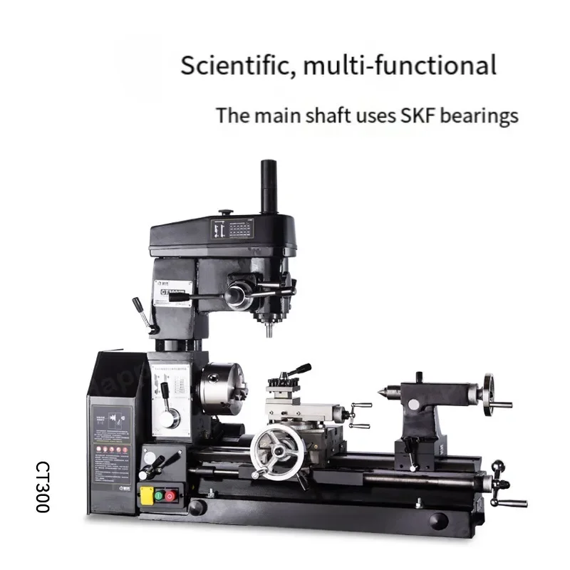 CT300 Home Lathe Small Multifunctional Lathe Bench Drill Cart Drilling and Milling Machine Metal Milling Machine Lathe