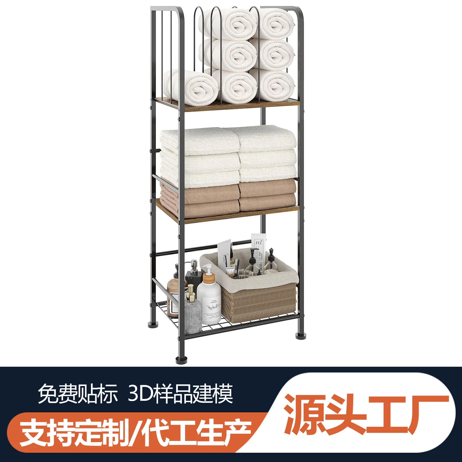 

Cross-border Multi-layer Towel Balcony Laundry Supplies Storage Rack Bathroom Finishing