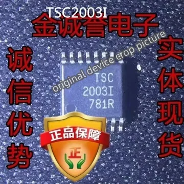 

5 шт./лот 5 шт./компл. новый оригинальный 100% качество TSC2003I TSC2003 2003I TSC2003IPWR чип электронных компонентов IC