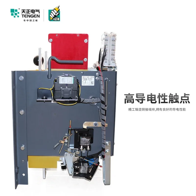 Tianzheng DW15-1600 Frame Universal Circuit Breaker 800A1000A1250A Thermal Electromagnetic 220 Three-Phase 380V