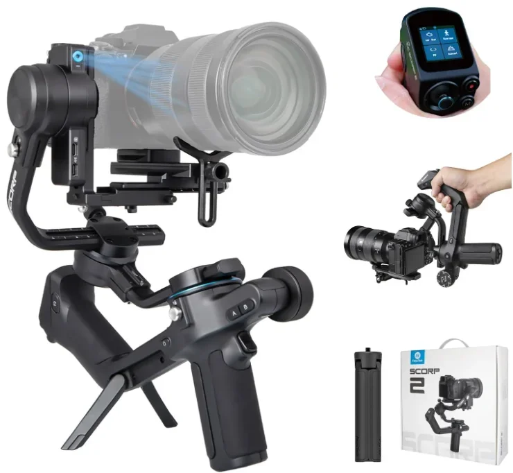 Alibaba Gimbal Feiy…
