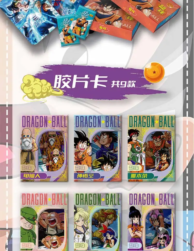 Dragon Ball Collection Card DongKA Son Goku Limited Cards Rare Flash Cards Anime Characters Collection Card Children's Toy Gift