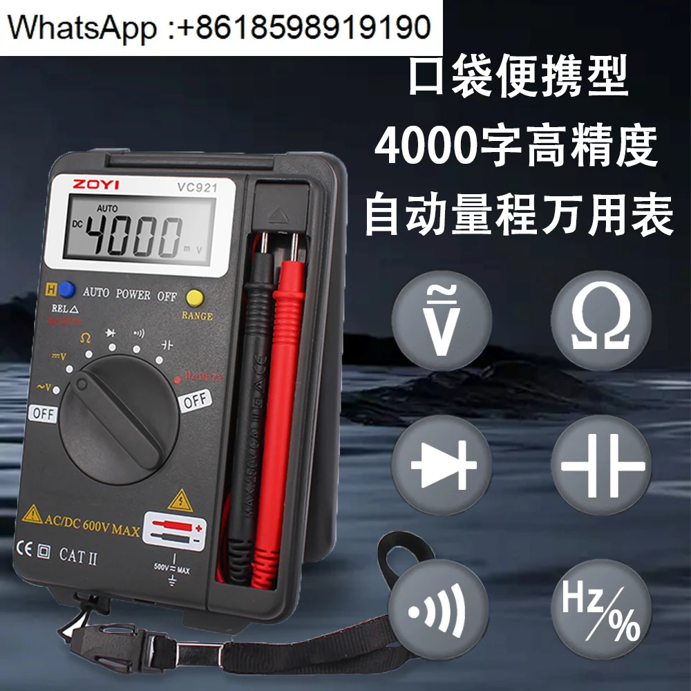 

Zhongyi ZT-921 цифровой универсальный измерительный высокоточный автоматический электрик интеллектуальный портативный универсальный счетчик с картой