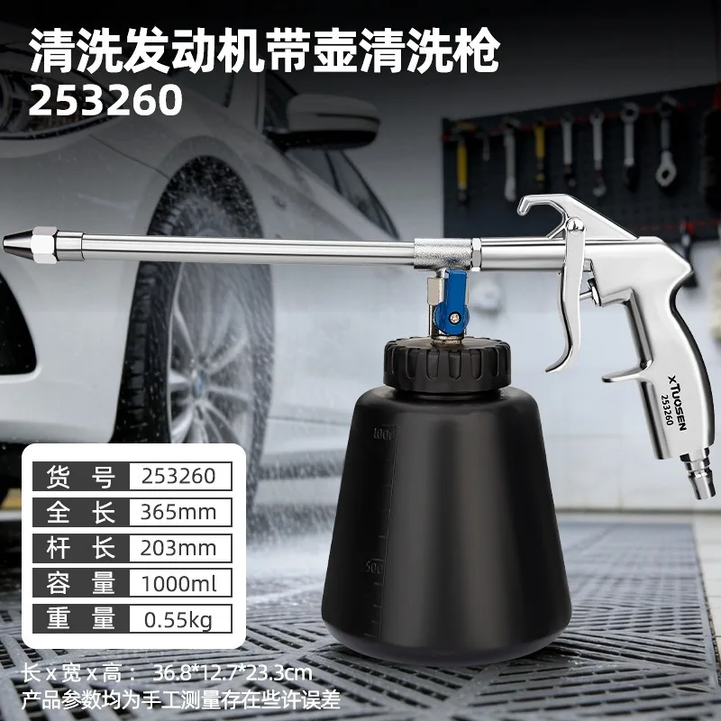 High Pressure Pneumatic Dust Blower Gun Tornado Design Auto Engine Washing Industrial Cleaning Hand Tool