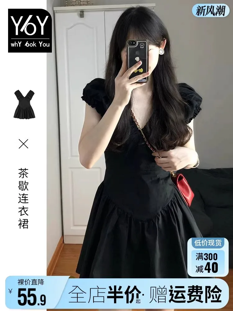 

Платье Neploe в китайском стиле для женщин, винтажное облегающее платье с чернильными бабочками, лето 2024