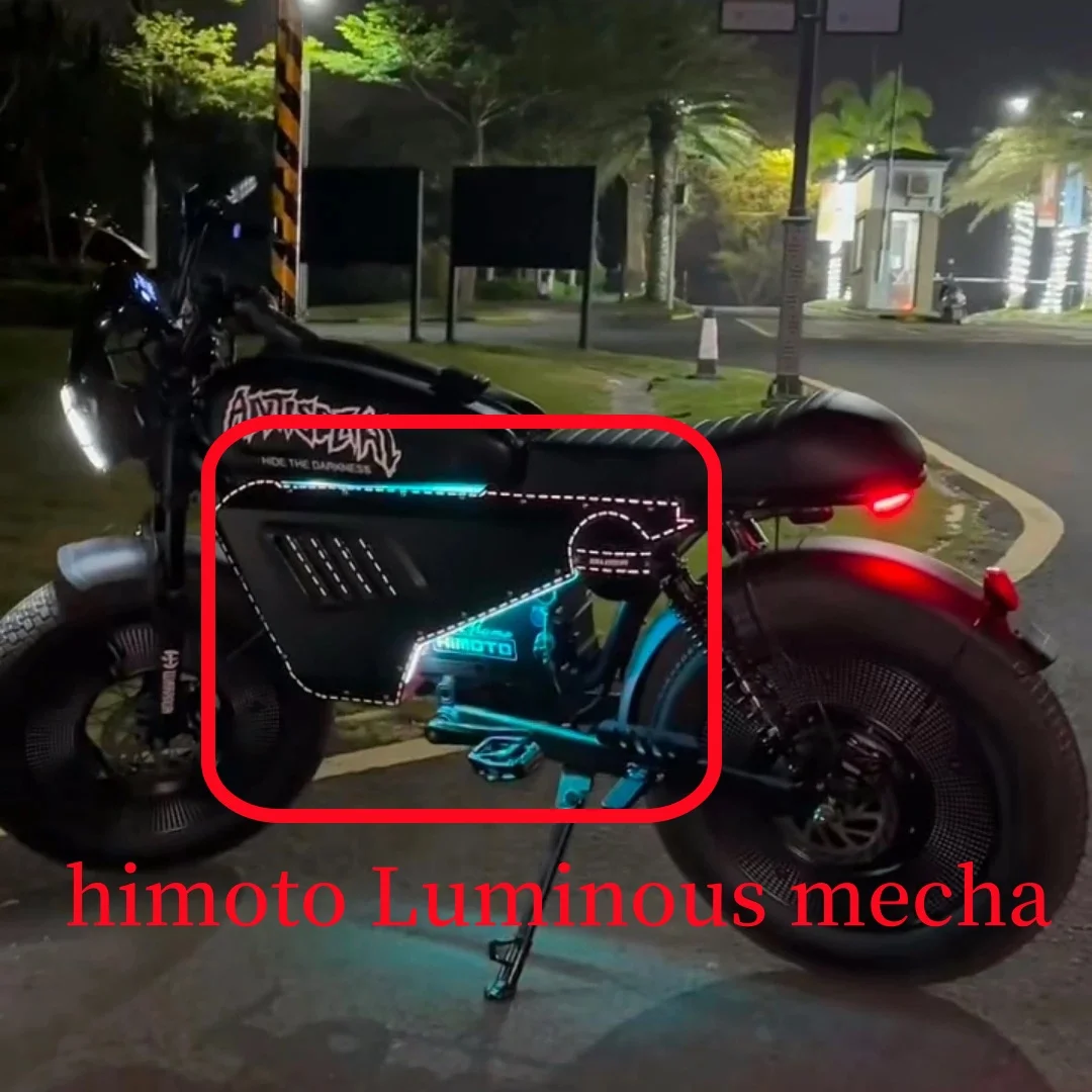 

HImoto Американская версия Black Knight Special для электрических велосипедов Светящаяся броня Декоративный окружающий свет Мех объемный звук