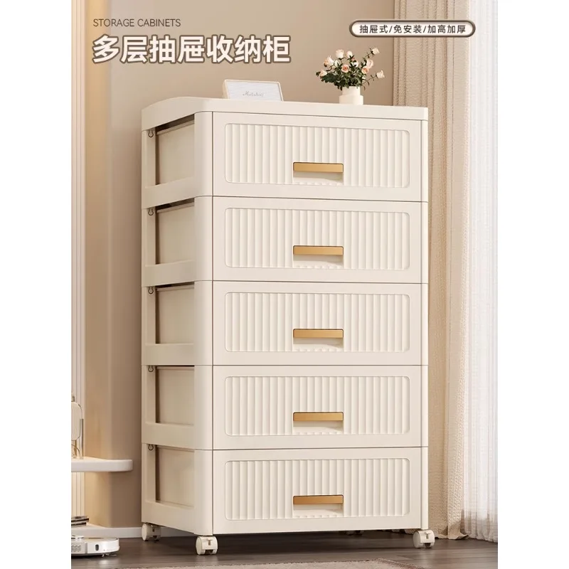 

Installation-free drawer storage cabinet, living room multi-layer chest of drawers, bedroom bedside storage, thickened household