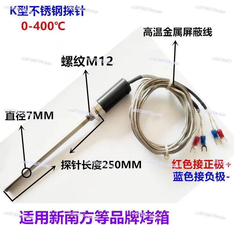 

WRNX-10J Electric Oven Probe Thermocouple Temperature Sensor Temperature Sensor M12 * 1φ 7 * 250