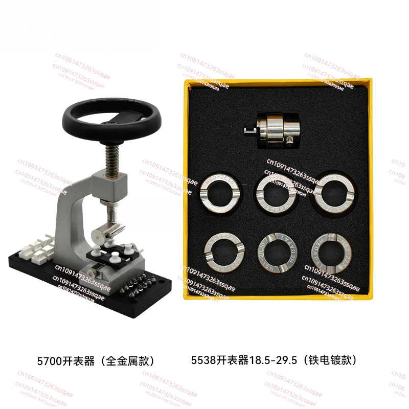 

Oyster-Type 5700 Watch Back Case Bench Opener 5538 Wristwatch Opening Repair Watchmaker Tool Set Fit for Watch Repair Tool
