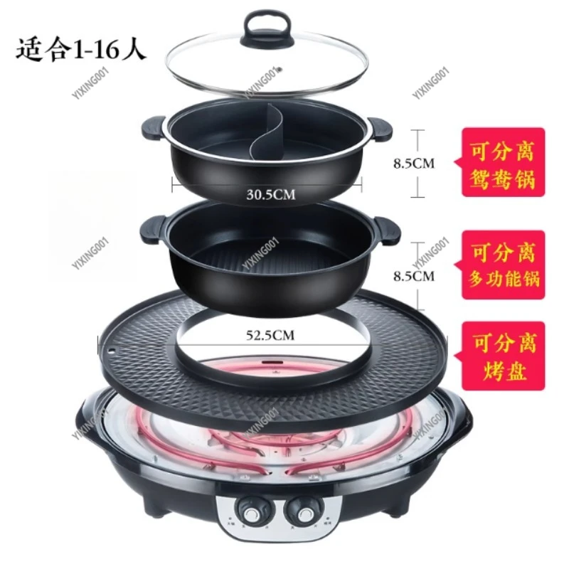Portable 3-in-1 BBQ Grill Electric Hot Pot Non-stick Split Design Home Cookware