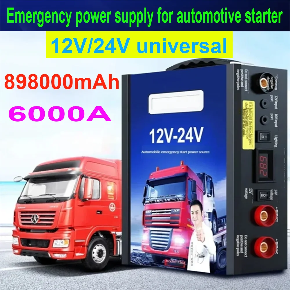 Car starter 12V/24V 998000mAh emergency power supply for medium and large trucks, sturdy and durable electric recommended starti