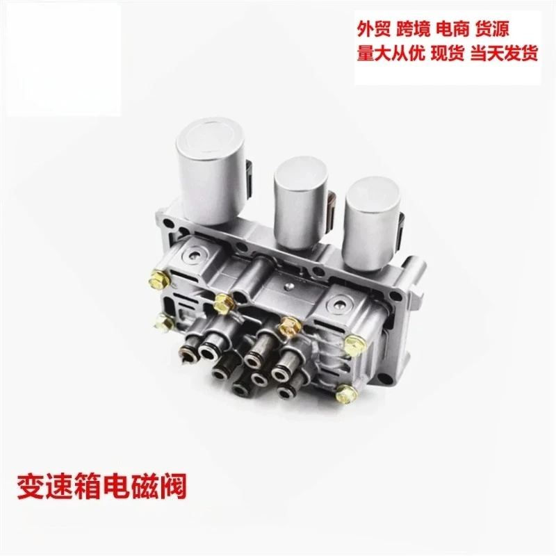 Spot cross-border foreign trade auto parts gearbox solenoid valve
