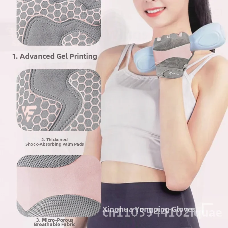 

Унисекс спортивные перчатки для фитнеса на открытом воздухе, нескользящие силиконовые дышащие велосипедные перчатки с половиной пальца для мужчин и женщин, чтобы предотвратить