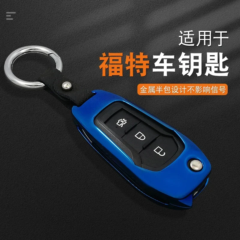

Защитный кошелек для ключей от автомобиля из сплава для Ford Escort Focus, мужской и женский металлический брелок для ключей, чехол для автомобильных аксессуаров, оптовая продажа