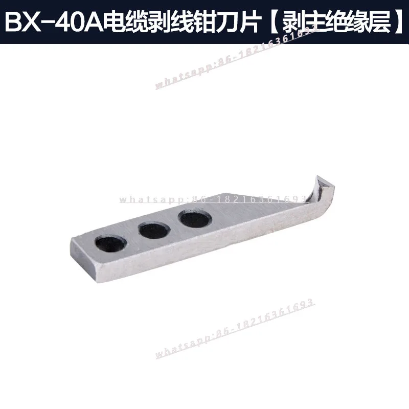 Cable Stripper BX-4…