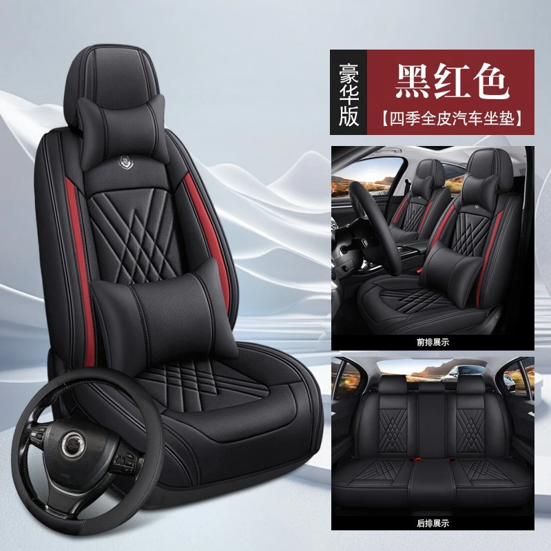 

Full Set Leather Car Seat Covers All Seasons Five-Seater For Lexus RX 270 350 400h 450h 2009 2010 2011 2012 2013 2014 2015