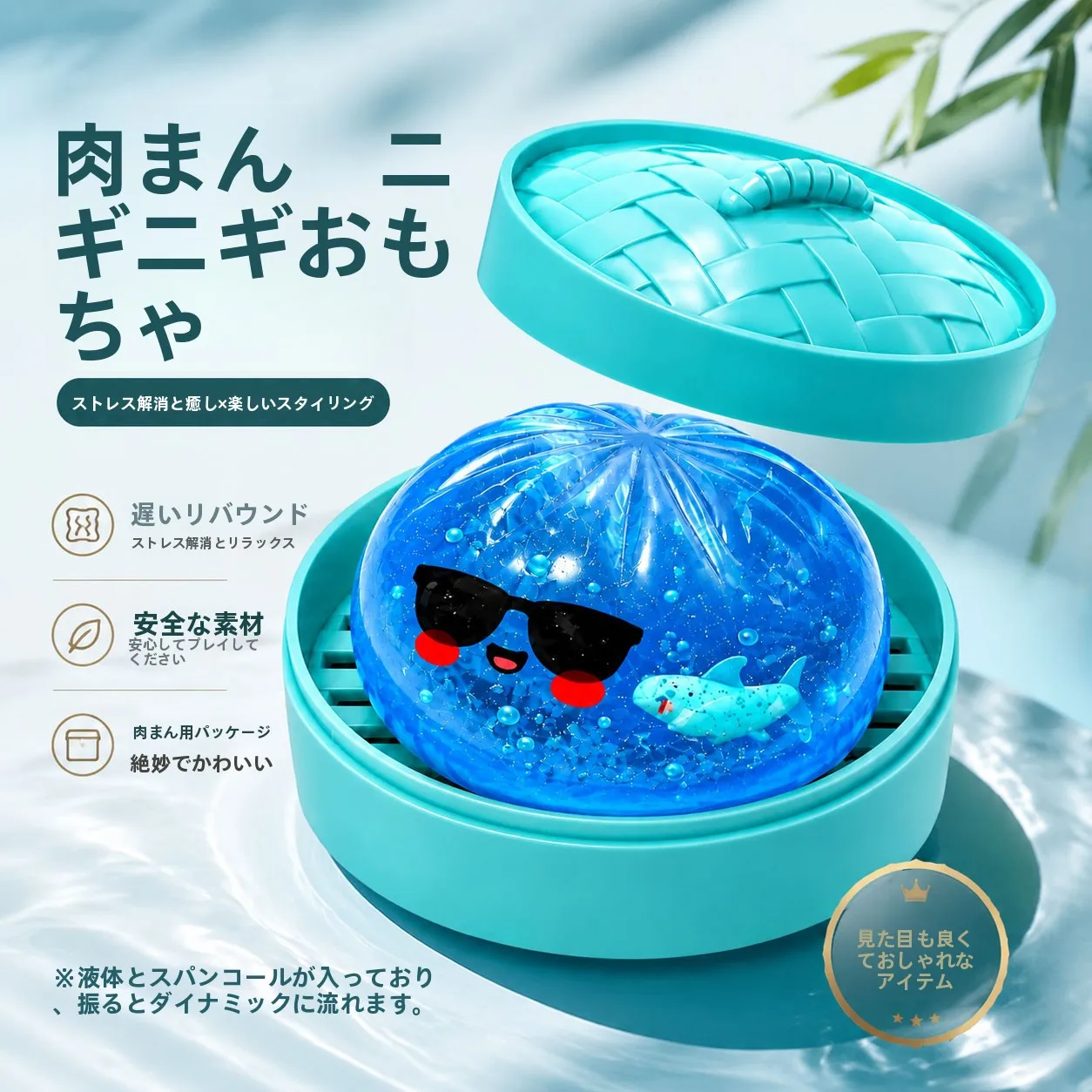 juguete-sensorial-de-recuperacion-lenta-con-forma-de-tiburon-oceanico-con-gafas-de-sol-material-tpr-para-ninos-mayores-de-3-anos