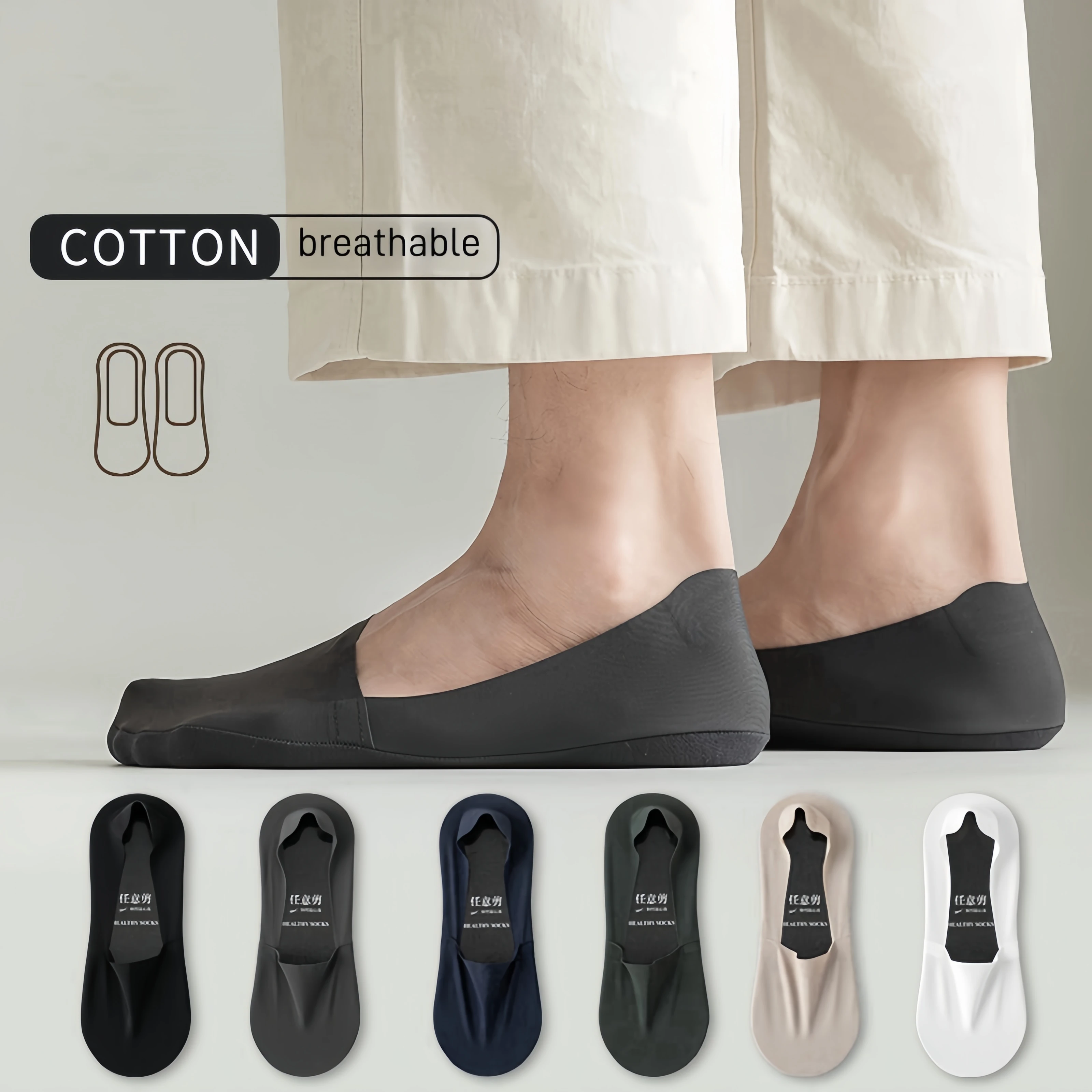

Miosam 5pairs custom logo top quality no show socks summer thin ice silk anti-slip deodorant socks solid comfortable for man