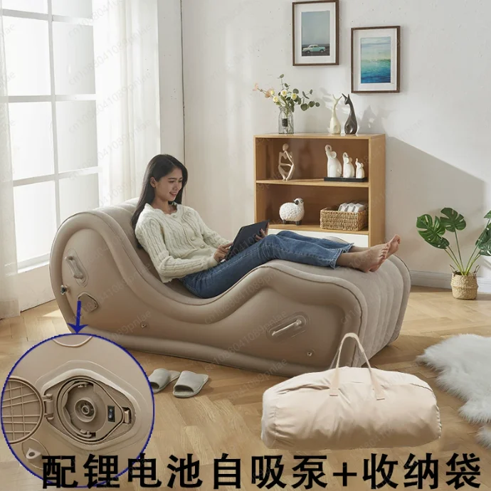 Automatic Inflatable Sofa, Music Festival Outdoor Lazy Recliner, Built-in Air Pump Storage