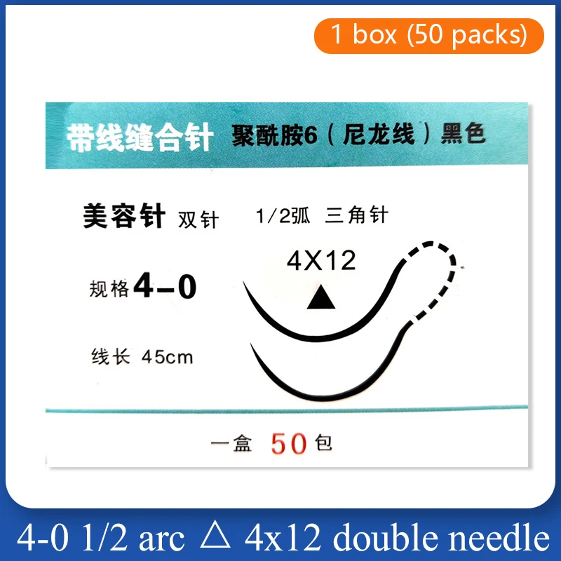 Variant: 4-0 double needle