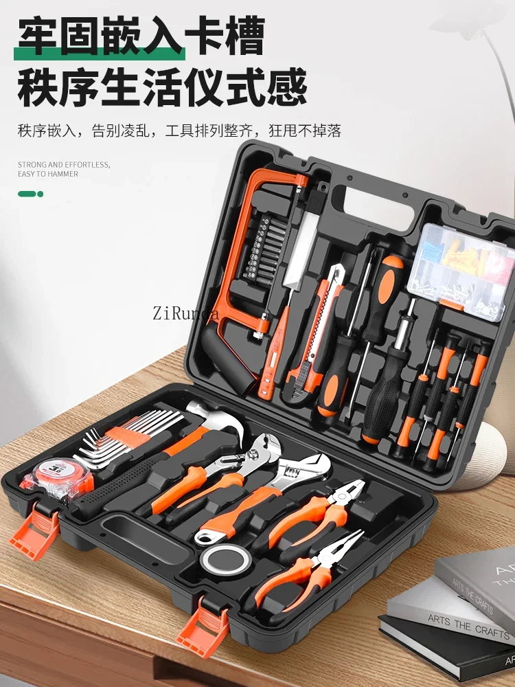 ~Tool set Toolbox Screwdriver Wrench Home hardware combination Multifunctional electrician Car maintenance tool