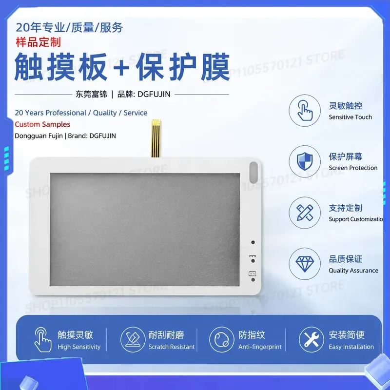 for Mindray ECG Monitor BeneView T1 Touchpad with Protective Film