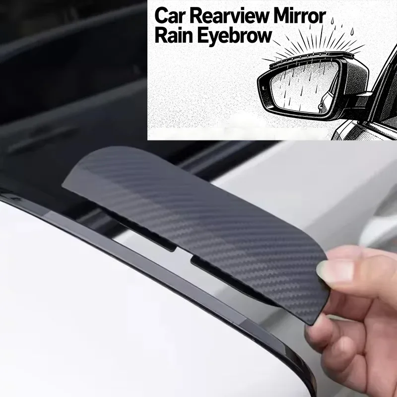 2PCS Car Rearview Mirror Universal Rain Eyebrow Carbon Fiber Pattern Car Rain Shield Reversing Mirror Rain Cover Car Accessorie