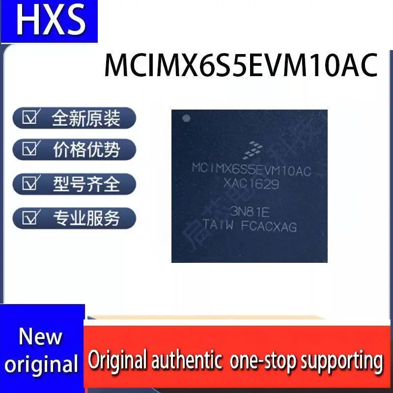 

MCIMX6S5EVM10AC MCIMX6S5DVM10AC Package BGA Microprocessor Brand New Original