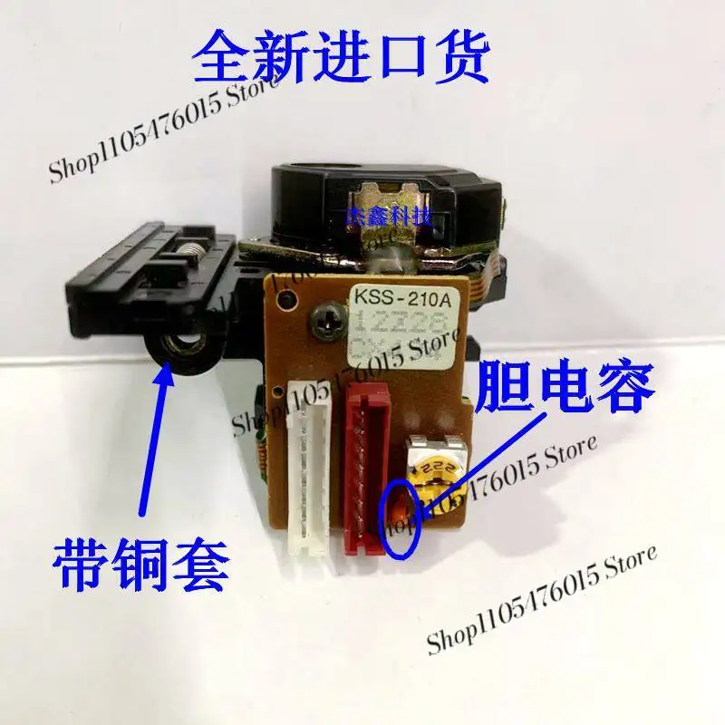 High Performance KSS-210A Optical Pickup with Premium Capacitor, Directly Replace KSS-150A, Upgrade Sound Effect HiFi CD Player