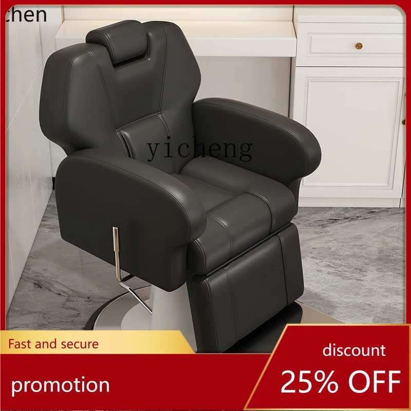 

YFY high-end electric hair chair for hairdressing and barber shop hair salon, reclining rotating hair cutting seat